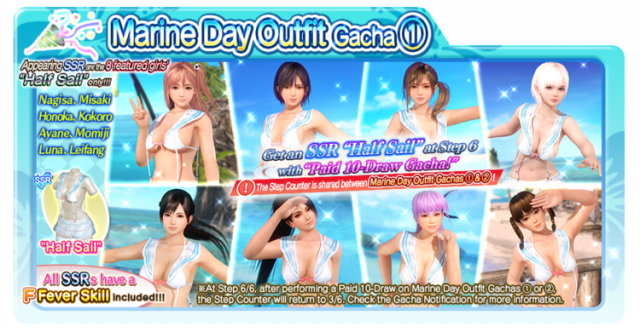 half sail Marine Day Outfit Gacha 1 doaxvv