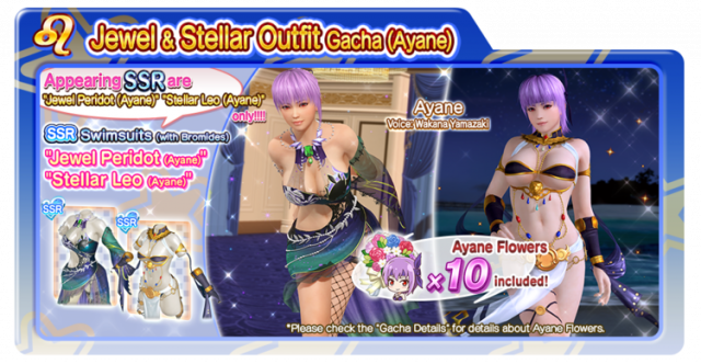 Jewel Peridot doaxvv ayane