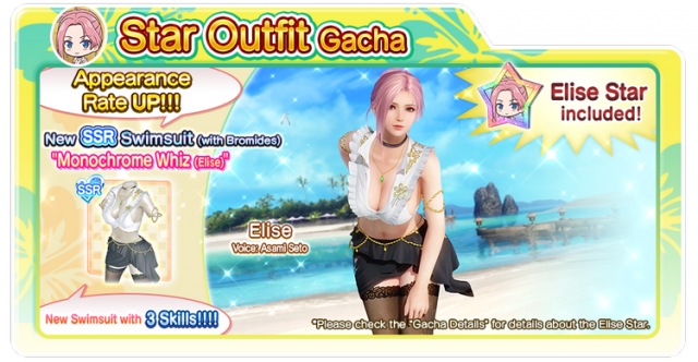 elise star gacha doaxvv