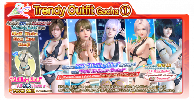 trendy gacha Mulling line doaxvv1