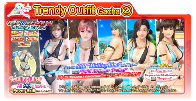 trendy gacha Mulling line doaxvv2