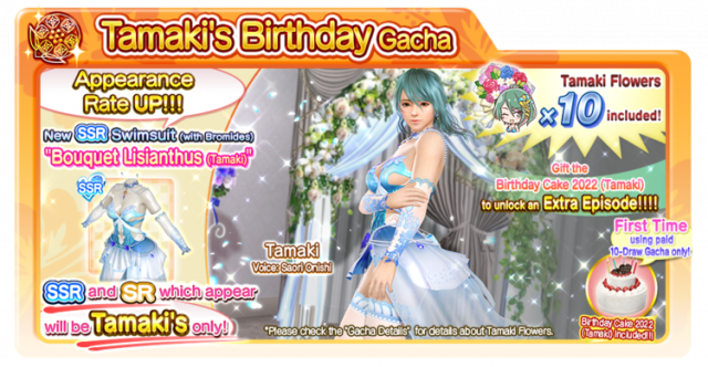 doaxvv Bouquet Lisianthus Tamaki