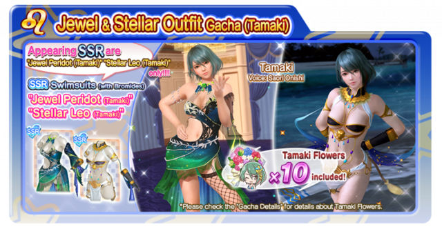 doaxvv Jewel Stellar Outfit Gacha Tamaki