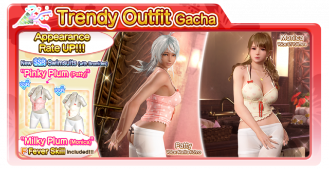 doaxvv gacha Pinky Plum Patty