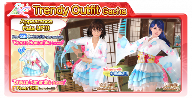 Breeze Romantika outfit for Tsukushi and Lobelia doaxvv