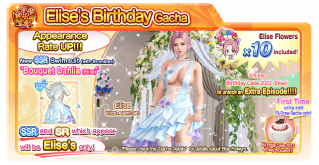 doaxvv Bouquet Dahlia Elise swimsuit
