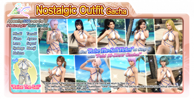 doaxvv raise the sail nostalgia