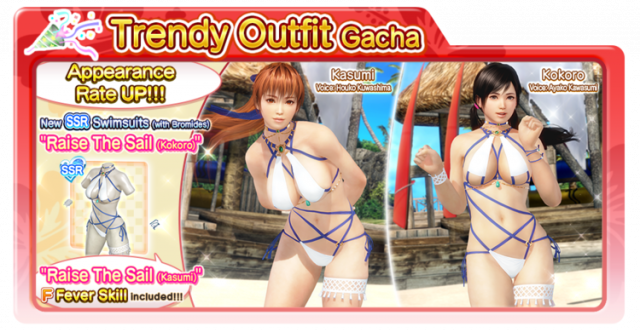 raise the sail trendy doaxvv