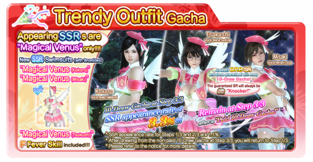doaxvv Magical Venus trendy gacha