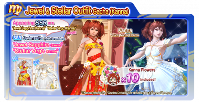 doaxvv Jewel Stellar Outfit Gacha Kanna