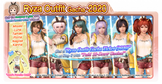 Ryza Outfit Gacha 2020 doaxvv