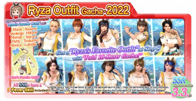 Ryza Outfit Gacha 2022 doaxvv