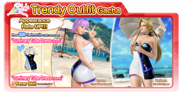 doaxvv Luminary Tube Dress Helena ayane