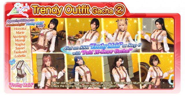 doaxvv Frothy Maid 1