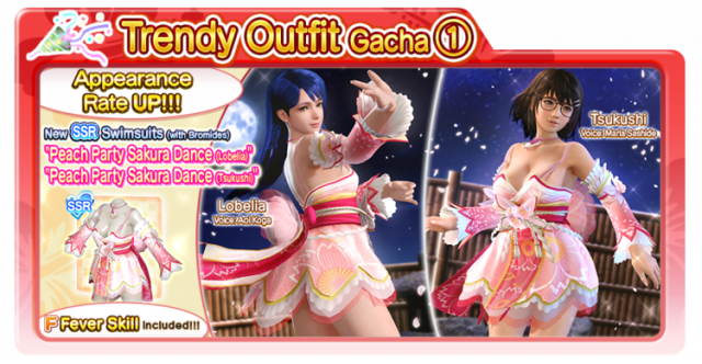 doaxvv Peach Party Sakura Dance Lobelia