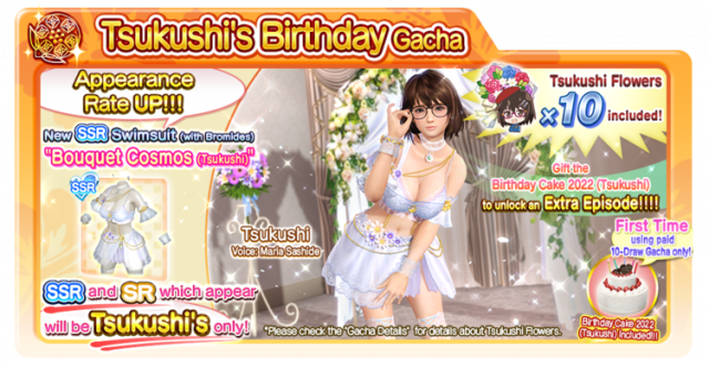 Bouquet Cosmos Tsukushi doaxvv