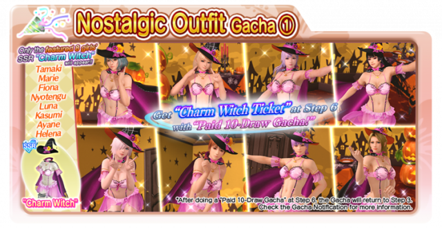 charm witch Nostalgic Outfit Gacha doaxvv1