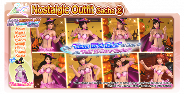 charm witch Nostalgic Outfit Gacha doaxvv2