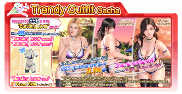 bursting lover doaxvv trendy gacha