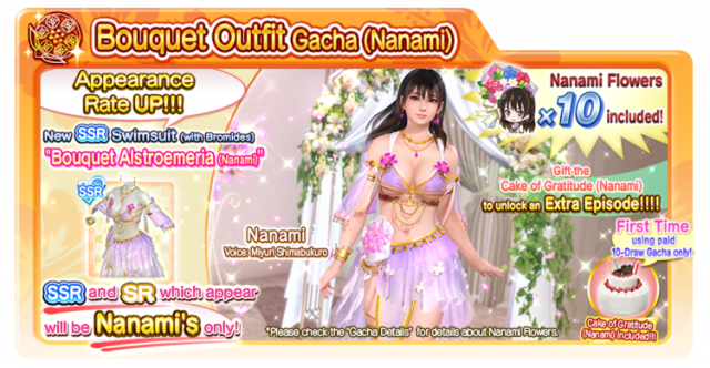 Bouquet Alstroemeria Nanami doaxvv