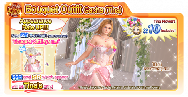 doaxvv Bouquet Cattleya Tina