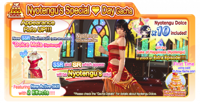 Dolce Mela Nyotengu doaxvv