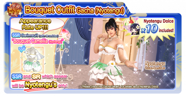 doaxvv Bouquet Camellia Nyotengu