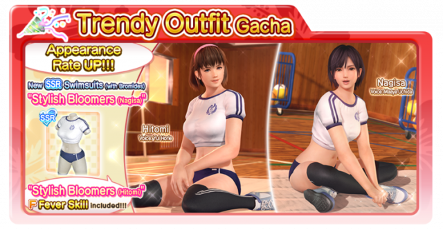 Stylish Bloomers Nagisa doaxvv