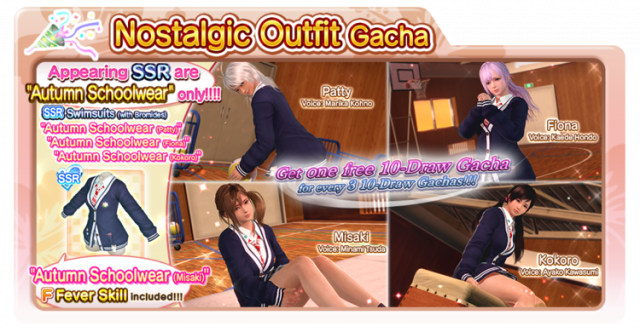 Autumn Schoolwear Misaki doaxvv