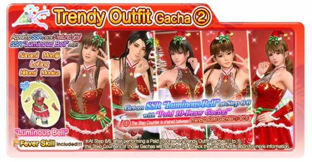 Luminous Bell 2 doaxvv