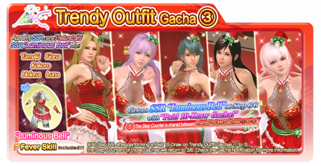 Luminous Bell 3 doaxvv