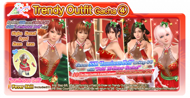 Luminous Bell 4 doaxvv