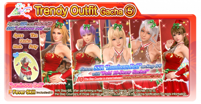 Luminous Bell 5 doaxvv