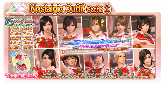 Noel aux Fraises 1 doaxvv