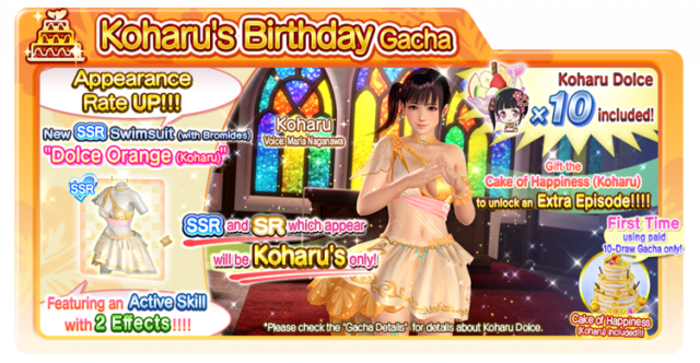 Dolce Orange Koharu doaxvv