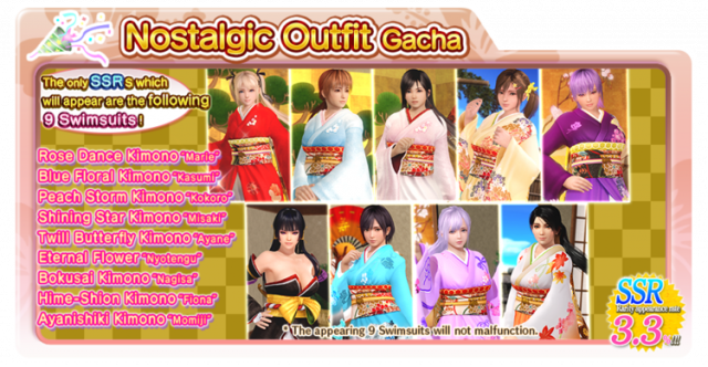 Eternal Flower Nyotengu doaxvv