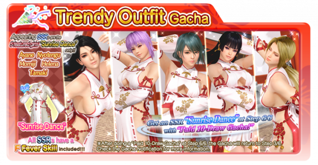 Sunrise Dance Momiji doaxvv