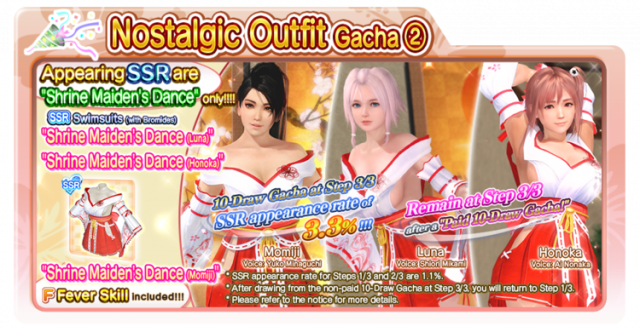 Shrine Maidens Dance Honoka doaxvv