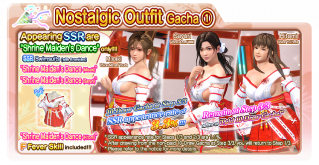 Shrine Maidens Dance Misaki doaxvv2