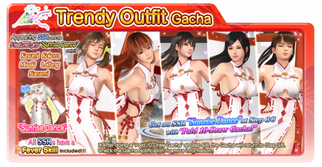 sunrise dance gacha doaxvv