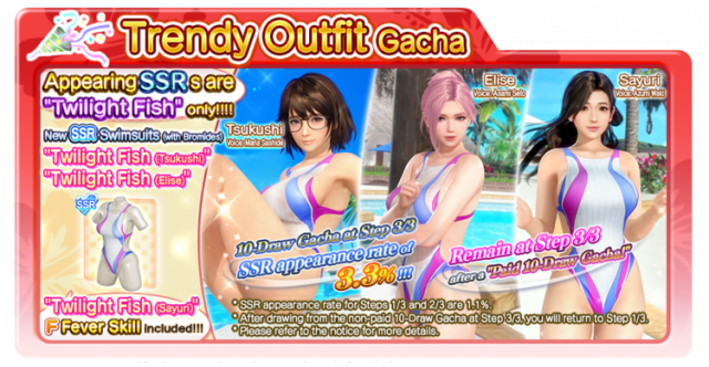 Twilight Fish Sayuri doaxvv