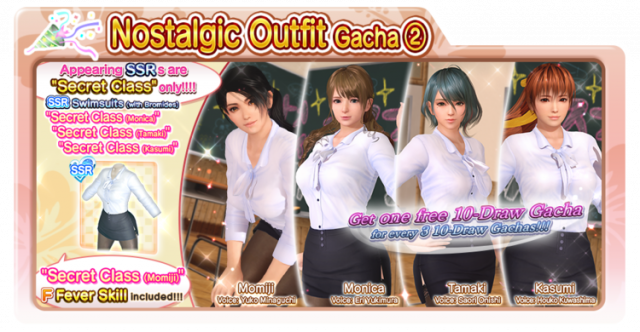 Secret Class Momiji doaxvv