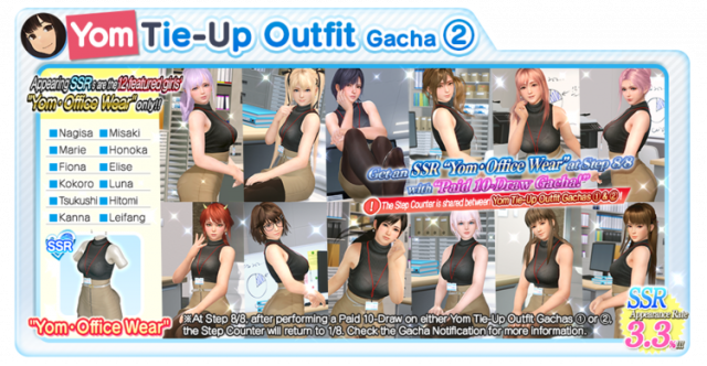 Yom Office Wear Nagisa doaxvv