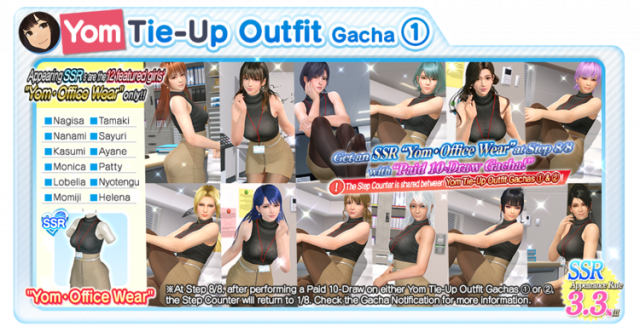 Yom Office Wear Nanami doaxvv