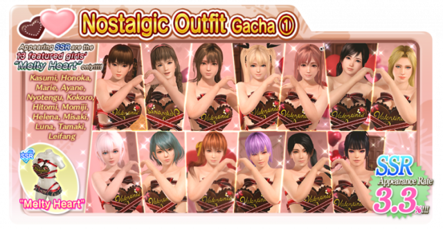 Melty Heart Kasumi doaxvv