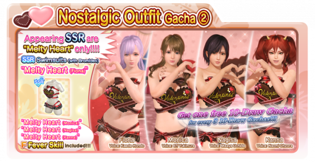 Melty Heart Monica doaxvv