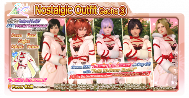 Premier Rendezvous Fiona