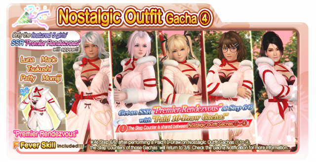 Premier Rendezvous Marie