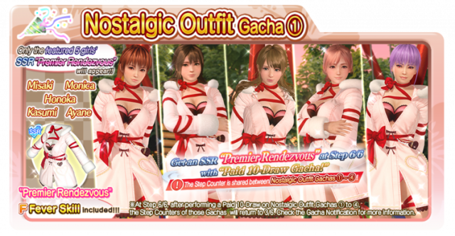 Premier Rendezvous Misaki