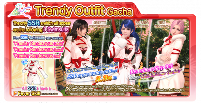 Premier Rendezvous doaxvv